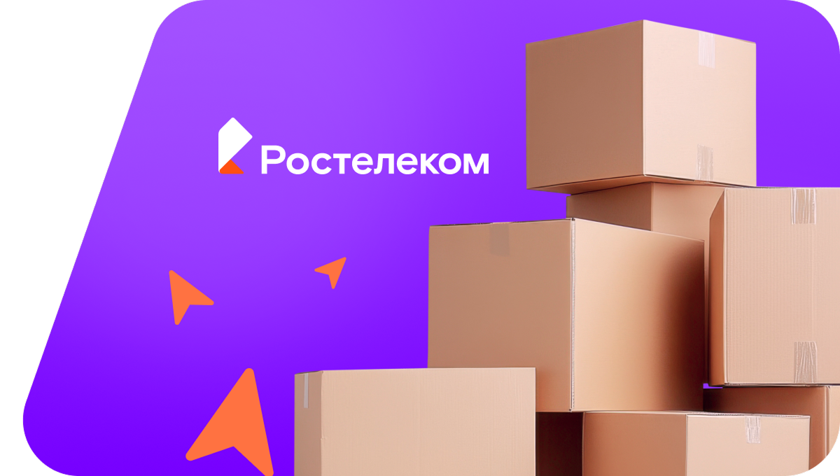 Переезд в новую квартирув садовый массив № 11